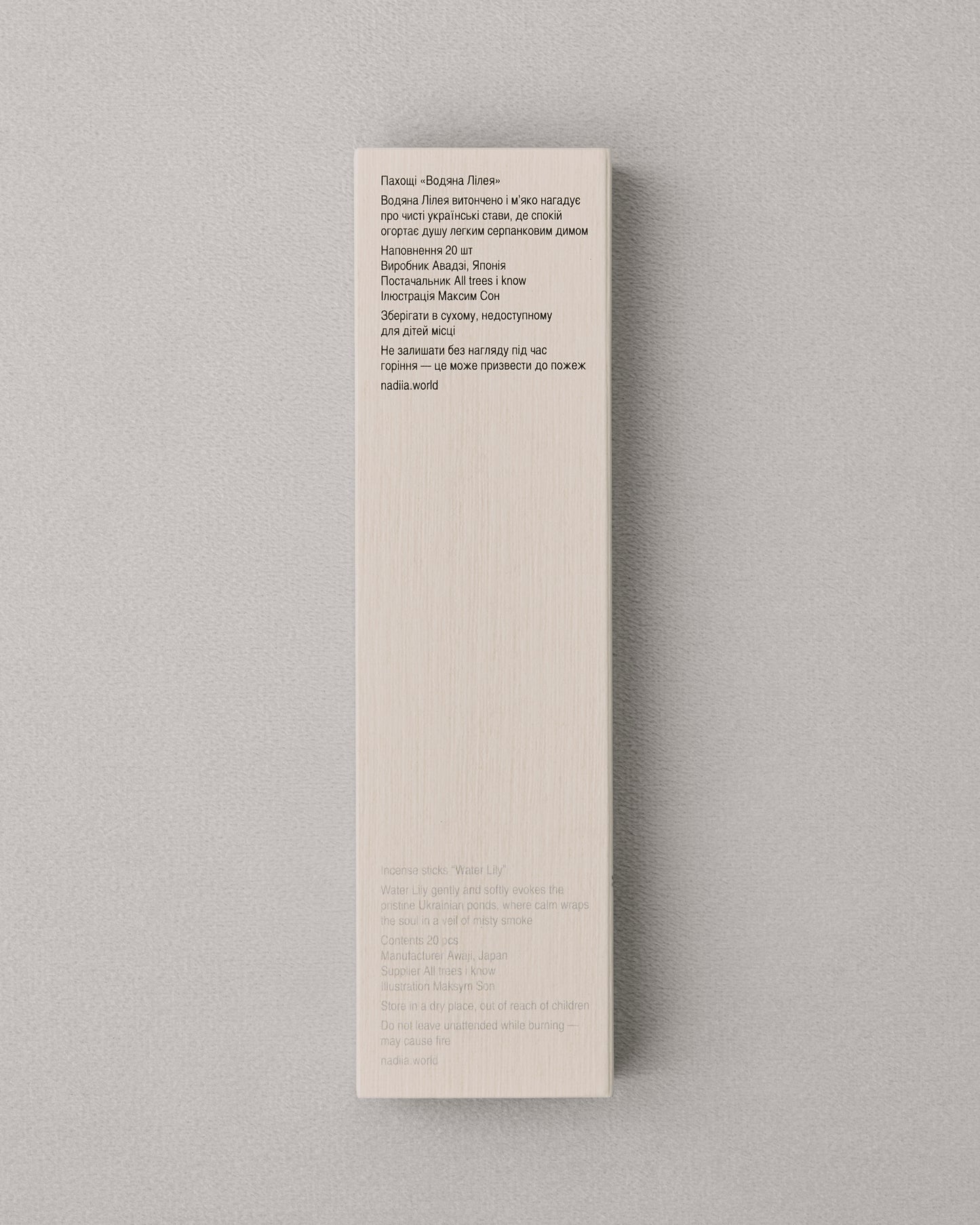 Купіть виріб ручної роботи Incense "Water Lily" від Nadiia World. Ідеальний вибір для додавання вишуканості та шарму до вашого житлового простору або колекції особистих аксесуарів.