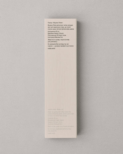 Купіть виріб ручної роботи Incense "Water Lily" від Nadiia World. Ідеальний вибір для додавання вишуканості та шарму до вашого житлового простору або колекції особистих аксесуарів.